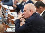 52-я сессия Алтайского краевого Законодательного Собрания